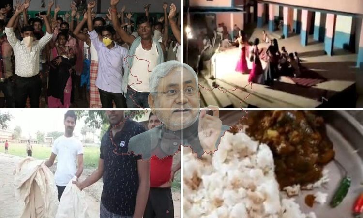 कोरोना घोटाला, Corona scam, ruckus on quarantine center, Corona in Bihar, Quarantine center in Bihar