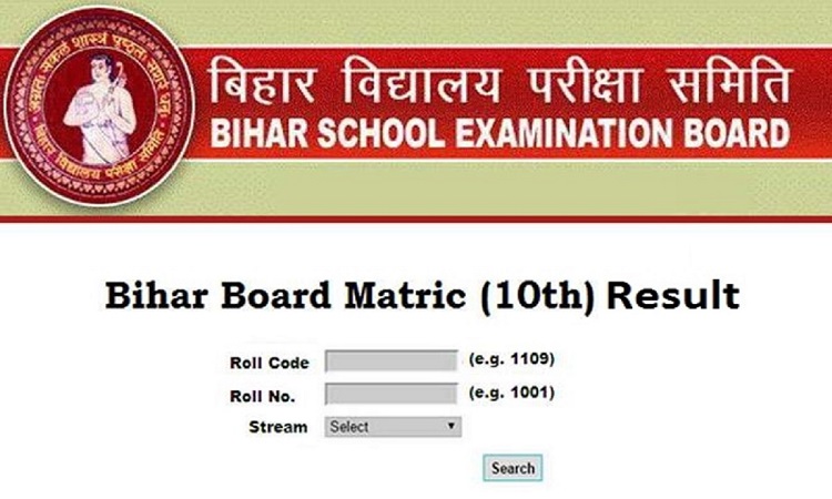 Bihar Board 10th Result 2020, Bihar board result, Bihar board, bihar school examination board, 10th result, BSEB 10th result 2020