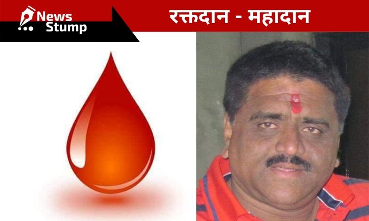 Deepak Shukla, world blood donation day, Not out blood donor