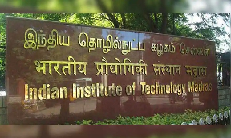 India ranking 2020, IIT madras Ranking, IIM ahmedabad ranking