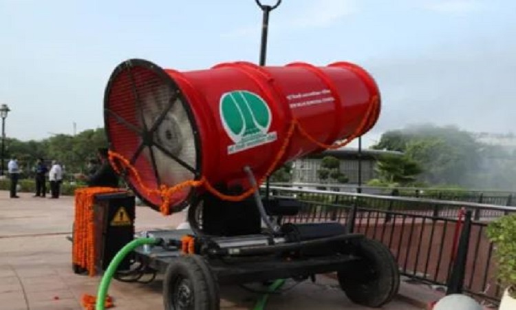 Anti smog gun