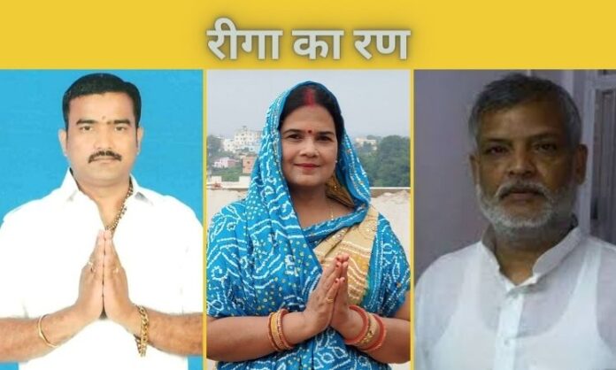 Munni Baban Singh, Riga assembly, bihar assembly election 2020, Amit Kumar Tunna, Motilal Prasad, BSP