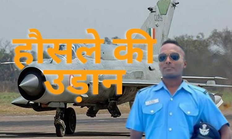 IAF Officer Gopinath, Flying Officer Gopinath