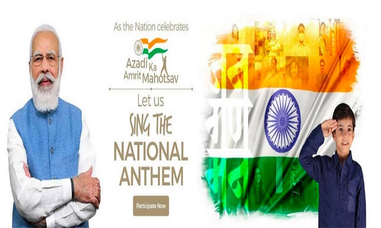 भारत ने दिया विश्व को अपनी मजबूत एकता का संदेश, कीर्तिमान बना देशवासियों का गाया राष्ट्रगान