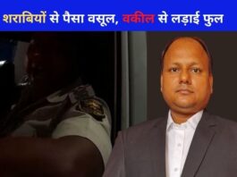 Advocate Dharmendra Singh