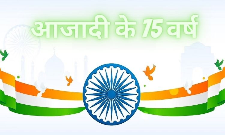 Independence day 2022