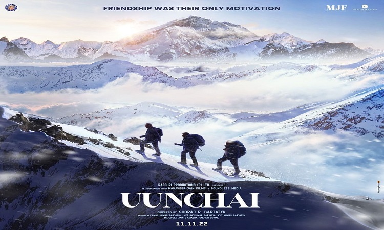 Film Uunchai poster