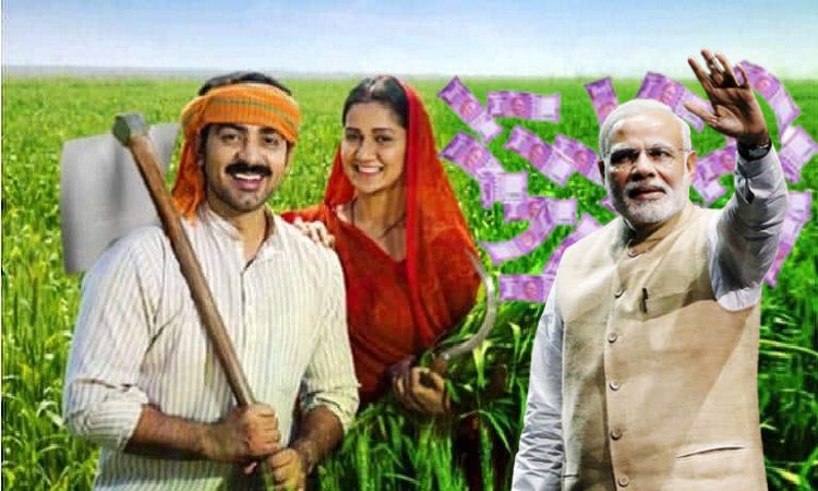 PM Kisan Yojana