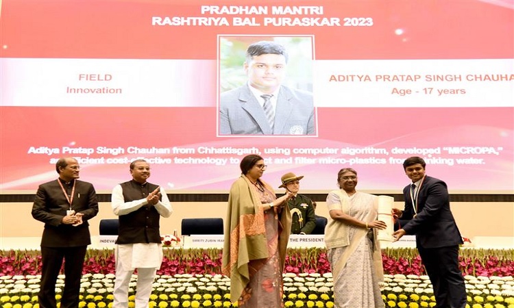 Pradhanmantri rashtriya bal puraskar 2023