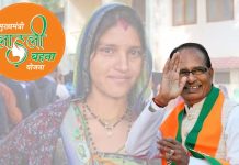 Ladli Behna, Madhyapradesh Election Result, Shivraj Sigh Chauhan
