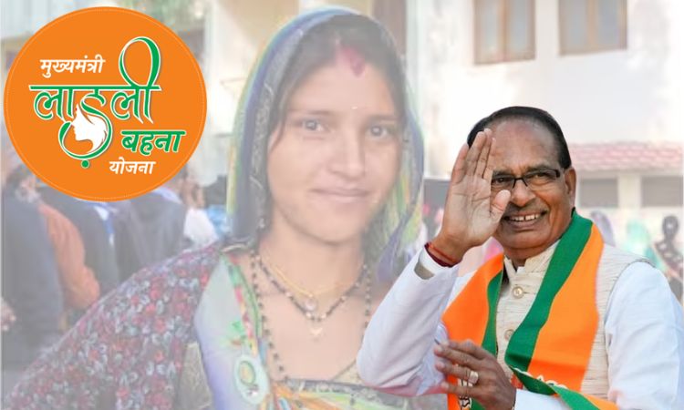 Ladli Behna, Madhyapradesh Election Result, Shivraj Sigh Chauhan