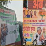 Bihar Election 2025 Bihar Vidhan Sabha Chunav 2025 Bihar NDA Victory BJP Poster Patna JDU Poster Patna BJP vs JDU Poster War Nitish Kumar News Patna Political Posters Bihar Politics 2025 Sanatan Dharam BJP Poster JDU Inclusive Politics Bihar Election Result 2025