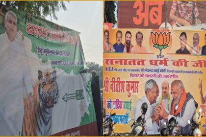 Bihar Election 2025 Bihar Vidhan Sabha Chunav 2025 Bihar NDA Victory BJP Poster Patna JDU Poster Patna BJP vs JDU Poster War Nitish Kumar News Patna Political Posters Bihar Politics 2025 Sanatan Dharam BJP Poster JDU Inclusive Politics Bihar Election Result 2025