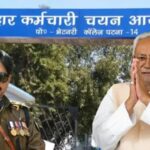 BSSC New chairman, Alok Raj, Retired IPS Alok Raj