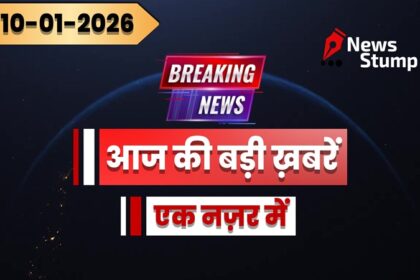 Big News Today, Top 50 News, 10-01-2026