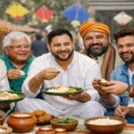 बिहार में मकर संक्रांति