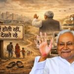 Nitish Kumar Samridhi Yatra