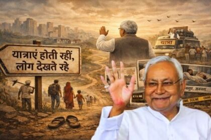 Nitish Kumar Samridhi Yatra