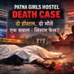 Patna Girls Hostel Death Case, Shambhu Girls Hostel Death Case, Perfect Girls Hostel Death Case, NEET Students Death in Patna, Patna News
