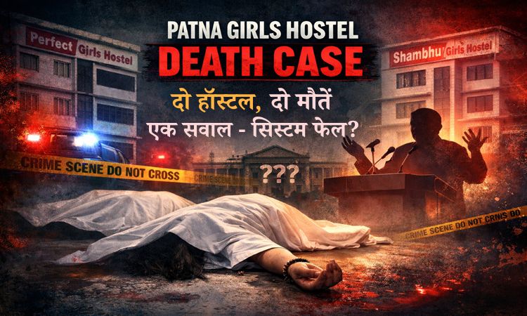 Patna Girls Hostel Death Case, Shambhu Girls Hostel Death Case, Perfect Girls Hostel Death Case, NEET Students Death in Patna, Patna News