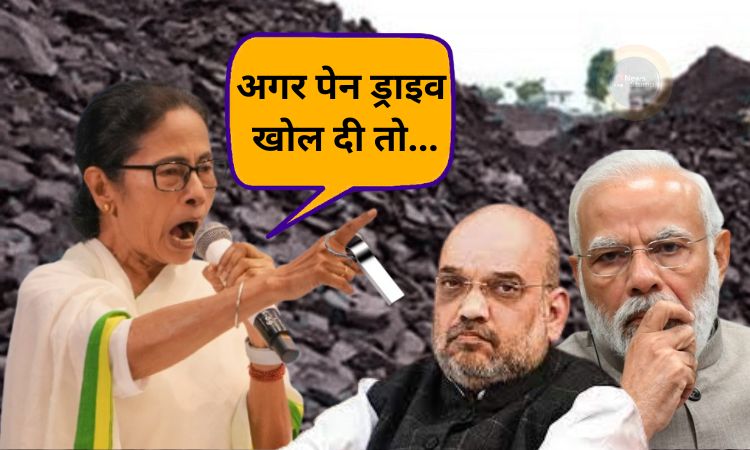 Mamata Banerjee pen drive threat, ED action Mamata Banerjee, Mamata Banerjee ED controversy, Bengal coal scam pen drive, Mamata Banerjee statement ED