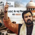 Vishnu Shankar Jain, UGC new regulation, ugc equity regulation 2026