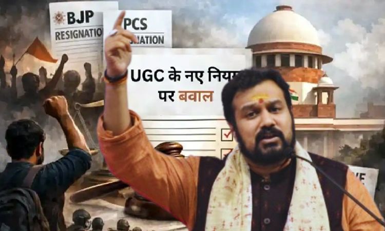 Vishnu Shankar Jain, UGC new regulation, ugc equity regulation 2026