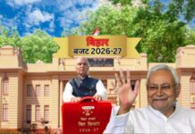 Bihar Budget 2026-27: 12 मिनट का भाषण, 3.47 लाख करोड़ का बजट – क्या सच में बदलेगा बिहार? Bihar budget 2026-27