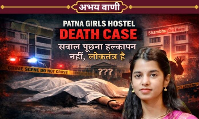 Maithili Thakur on NEET Student Death Case