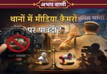 थानों में मीडिया के कैमरों पर पाबंदी, पारदर्शिता पर पहरा या सनसनी पर लगाम? Saumya Asthana, DSP Meerut