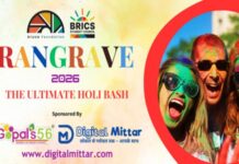रंगरेव 2026ः 3-4 मार्च को होली उत्सव पर होगा BRICS देशों के युवाओं का सांस्कृतिक मिलन Rangrave 2026