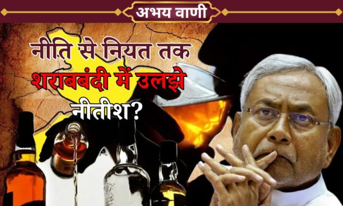 Nitish Kumar, Sharabbandi in Bihar