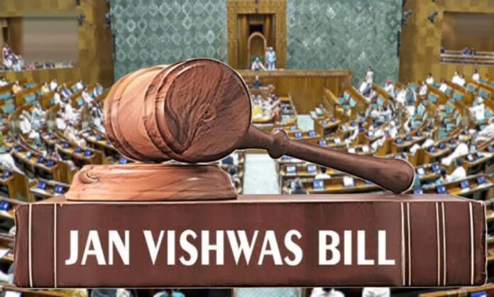 Jan vishwas vidheyak 2026