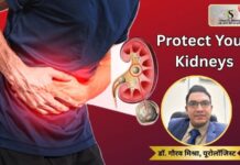 गर्मी के मौसम में किडनी स्टोन का बढ़ता खतरा और उससे बचाव के उपाय Kidney Stone