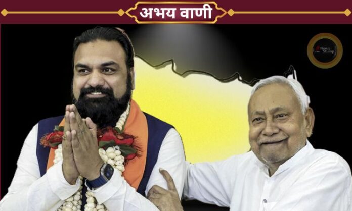 Bihar CM Samrat Chaudhary