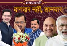 कल तक थे दागदार, अब लगने लगे शानदार: सत्ता बदली या सोच? AAP MPs join BJP, Raghav Chadha BJP, AAP to BJP news, Indian political defection, AAP leaders BJP joining