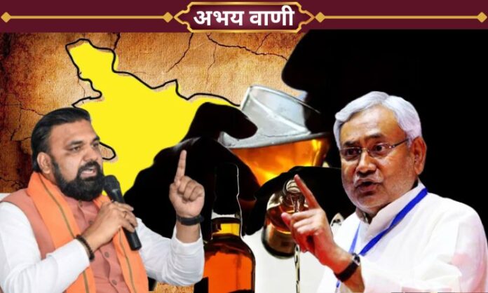 Bihar Prohibition Policy, Sharabbandi, Shamrat Chaudhary, बिहार में शराबबंदी