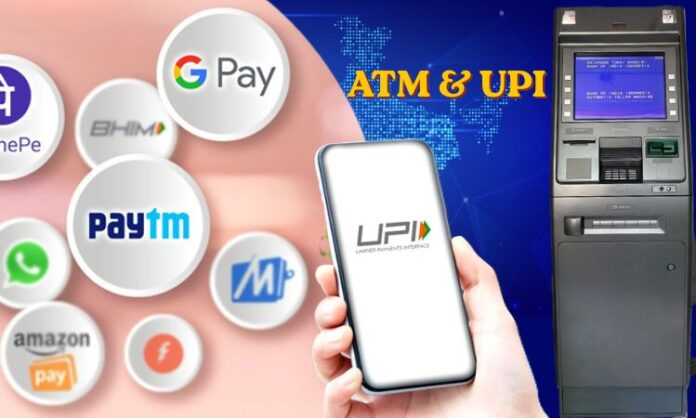 ATM and UPI new rules, ATM news rules, UPI new rules