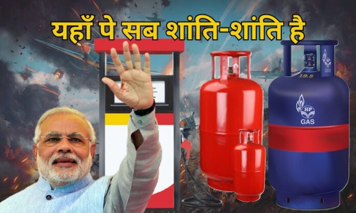 West Asia Crisis, West Asia crisis effect on India, Middle east war Effect on India