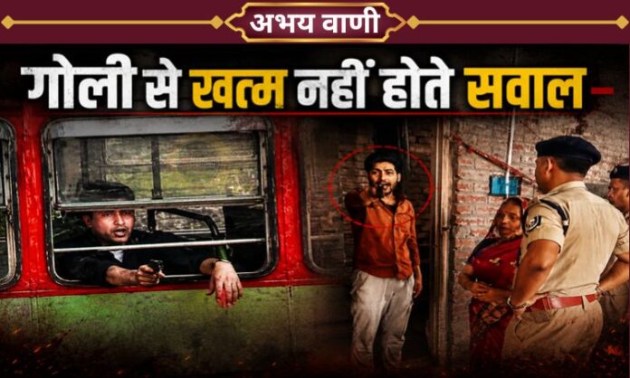 Bharta Tiwari Encounter, Encounter in Shahpur, Encounter in Bihar, Encounter in Bhojpur, Encounrter in Ara