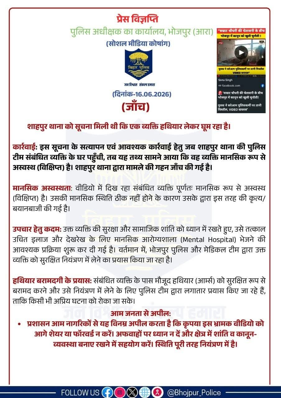 Bharat Tiwari Encounter