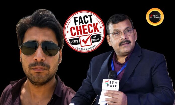 Shrikant Pratyush, City post live, Watch News