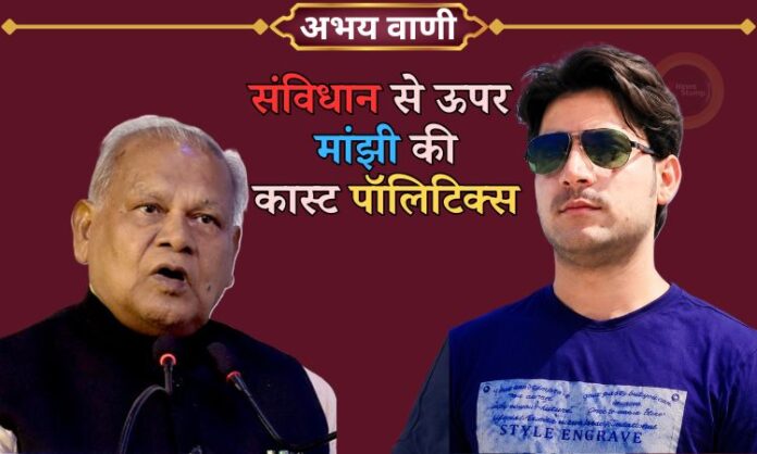 भरत तिवारी एनकाउंटर मांझी बयान