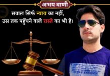 “चाम के बेर्हा कुकुर रखवार?” भरत तिवारी एनकाउंटर जांच पर सबसे बड़ा सवाल