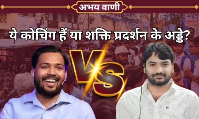 Khan Sir-Raushan Anand controversy, Kan Sir Vs Raushan Anand