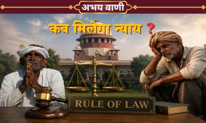 Land Dispute Justice Delay