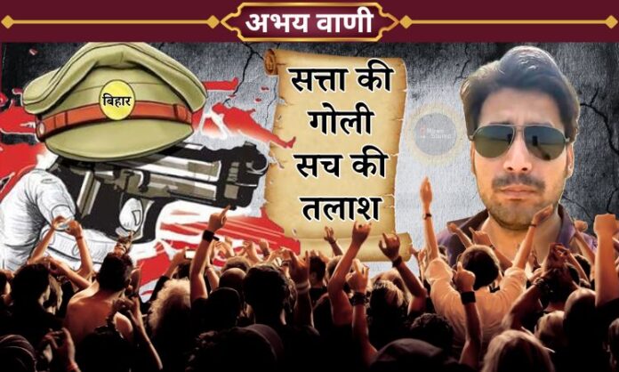 भरत तिवारी प्रकरण