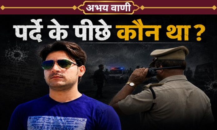 भरत तिवारी एनकाउंटर के पीछे कौन