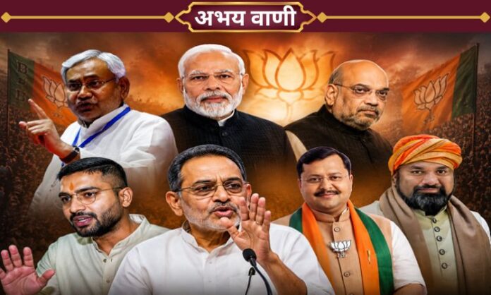 Upendra Kushwaha Son Deepak Prakash MLC Bihar