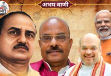 12 साल बाद नागमणि को याद आए पिता के सपने! भाजपा में आते ही क्यों बदला नजरिया? नागमणि भाजपा बयान